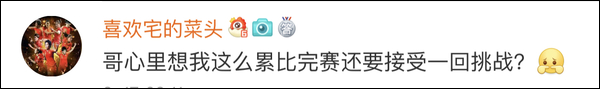 爆笑！遇上日本“靈魂翻譯”，身經(jīng)百戰(zhàn)的國(guó)乒高手都懵了