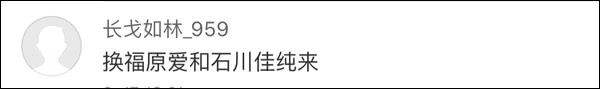 爆笑！遇上日本“靈魂翻譯”，身經(jīng)百戰(zhàn)的國(guó)乒高手都懵了